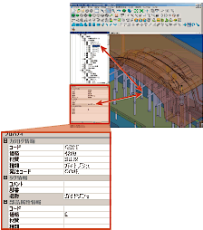 金型部品番号